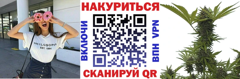 Где продают наркотики Лениногорск Каннабис Галлюциногенные грибы Гашиш Alpha PVP