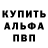 Alfa_PVP кристаллы The Gadgey