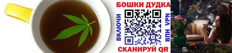 Еда ТГК конопля  Лениногорск 