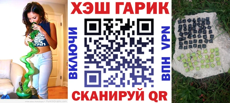 Гашиш гашик  Лениногорск 
