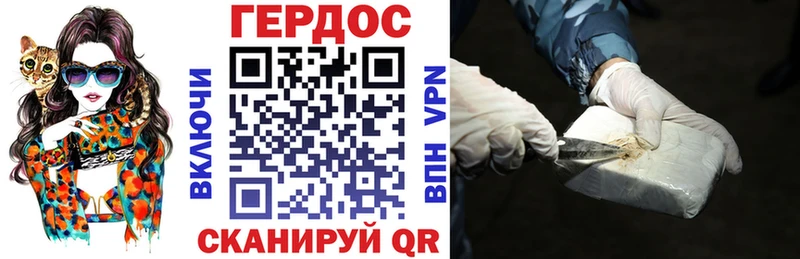 Героин афганец  Лениногорск 