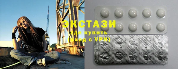 ПСИЛОЦИБИНОВЫЕ ГРИБЫ Алексеевка
