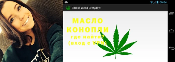 каннабис Алексин