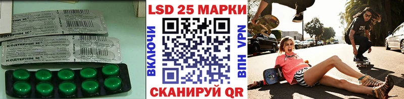 купить наркотик  Лениногорск  OMG как войти  Лсд 25 экстази ecstasy 
