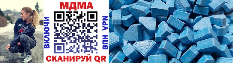 blacksprut ТОР  Лениногорск  MDMA кристаллы  купить наркоту 